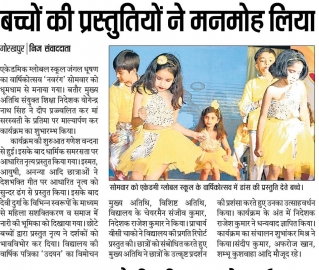 Annual Function 2019